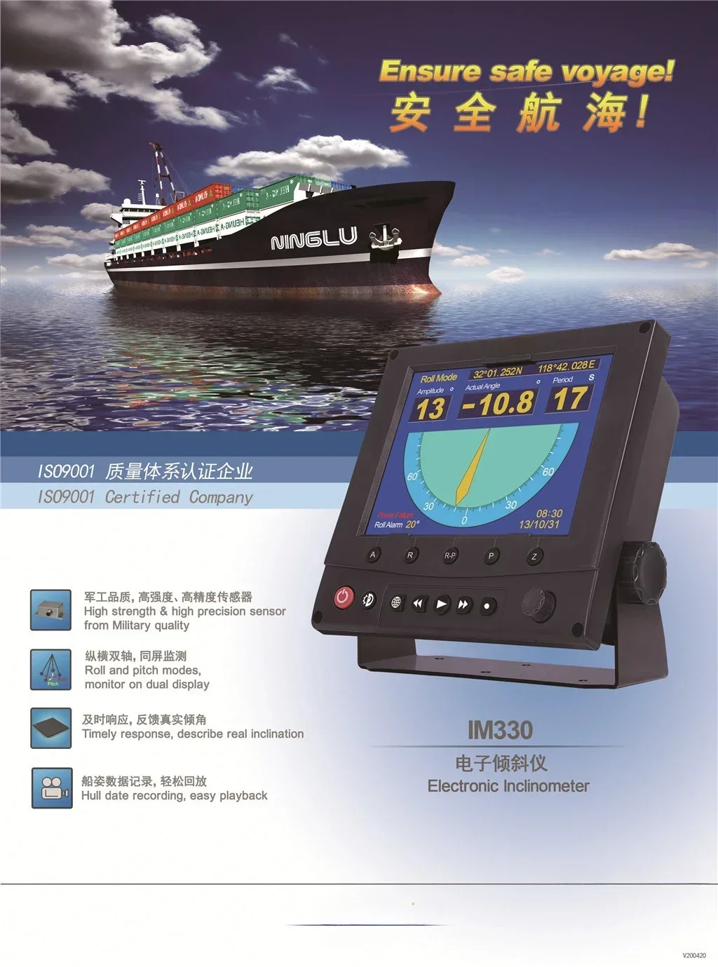 Diy Marine Electronics - Inclinomètre numérique électronique pour navire, vente