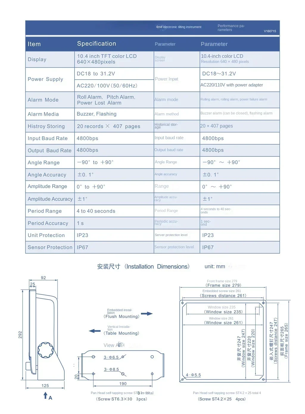 Inclinomètre numérique électro - Diy Marine Electronics avis et prix