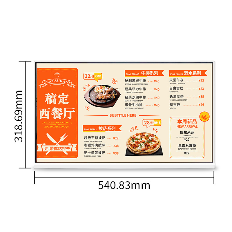 Afficheur de menu électronique - Diy Electronics Stores avis et prix