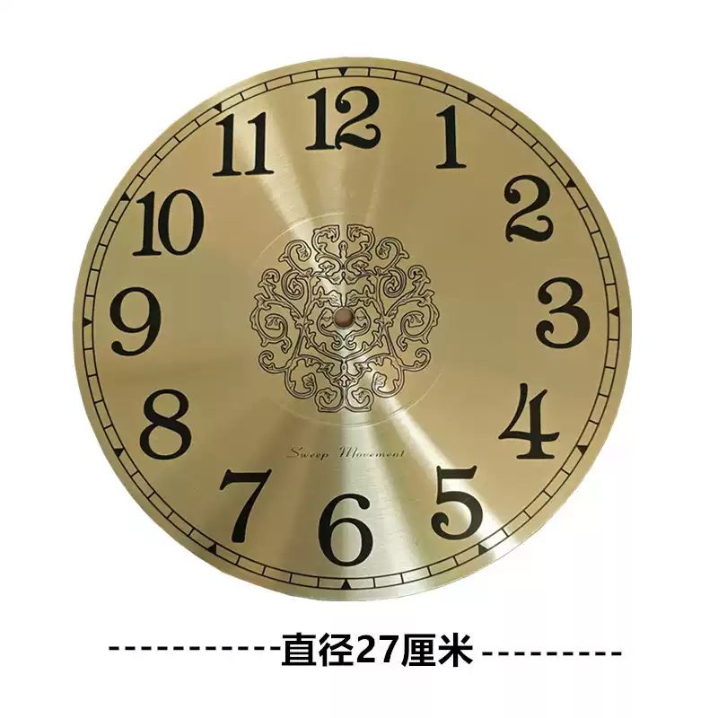 Cadran d'horloge électronique  - Diy Electronics Stores avis et prix
