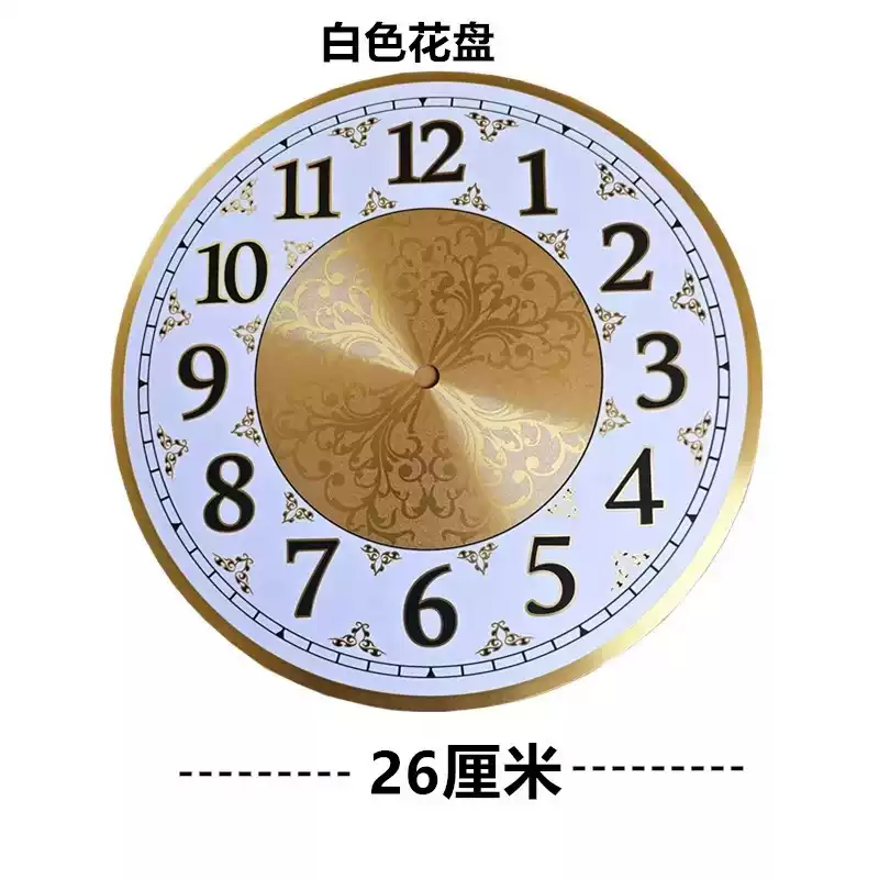Cadran d'horloge électronique  - Diy Electronics Stores avis et prix