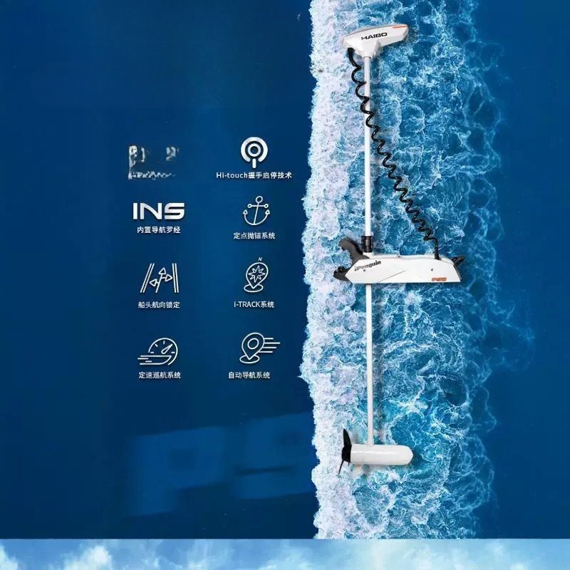Propulseur de positionnement é - Diy Marine Electronics avis et prix