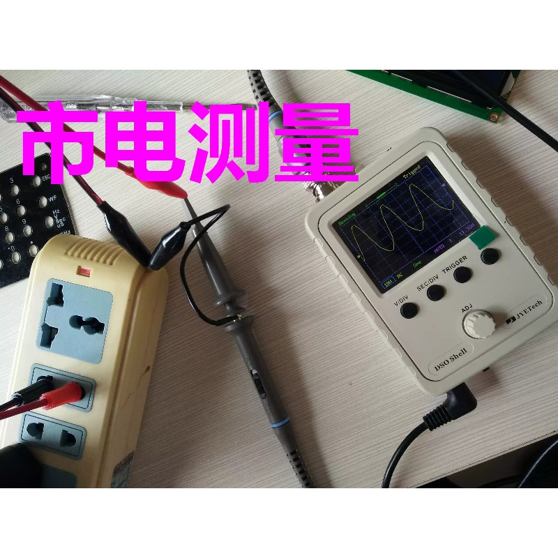 Kit de fabrication d'oscillosc - Diy Electronics Stores avis et prix