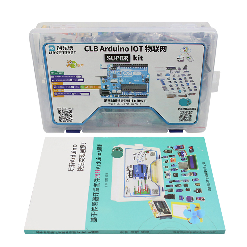 Kit de démarrage IoT Maker Boa - Diy Electronics Stores avis et prix