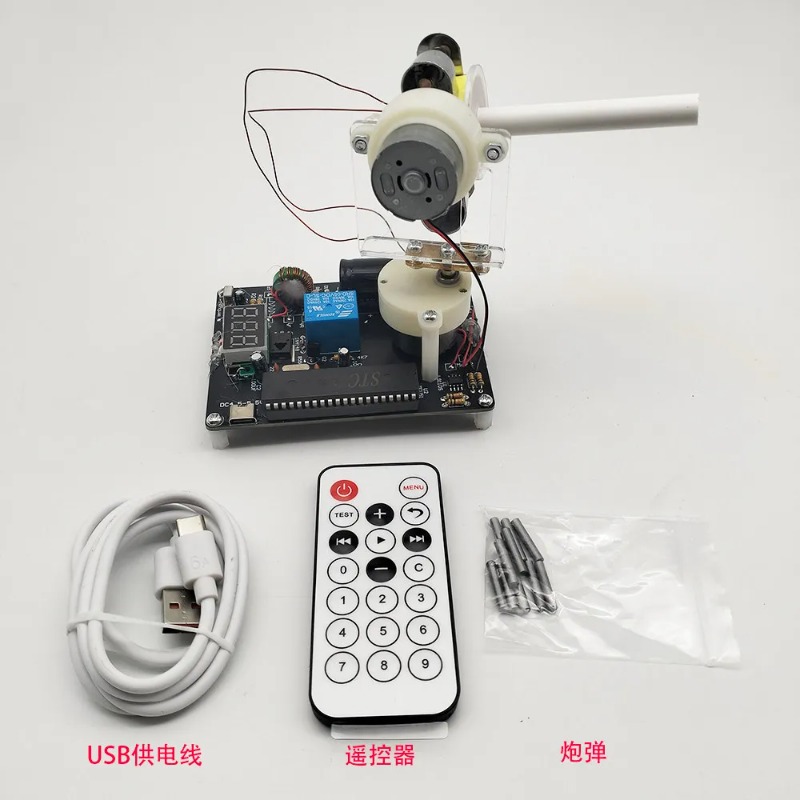 Kit de Bricolage Canon Électro - Diy Electronics Stores avis et prix