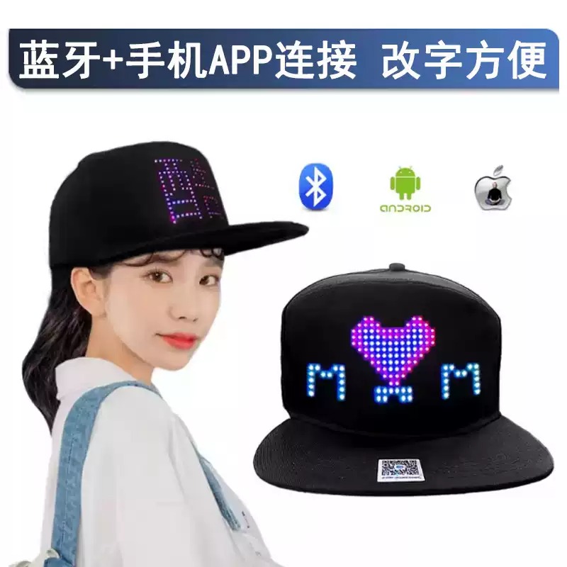 Chapeau publicitaire LED Everb - Diy Electronics Stores avis et prix